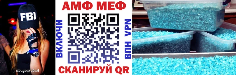 цены   Неман  АМФ 98% 