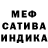 Амфетамин 97% viss