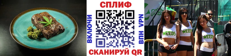 блэк спрут как зайти  Неман  Cannafood марихуана  как найти  