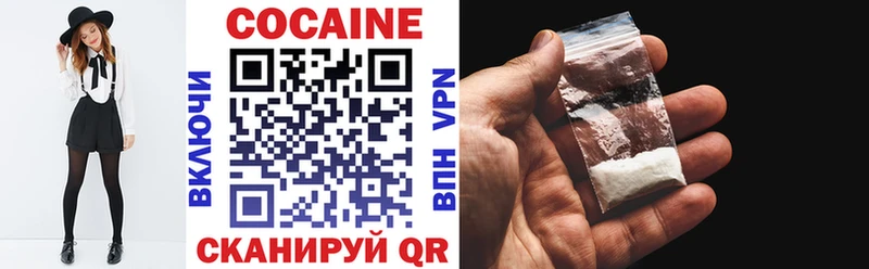 кракен ONION  darknet наркотические препараты  КОКАИН Колумбийский  Неман 