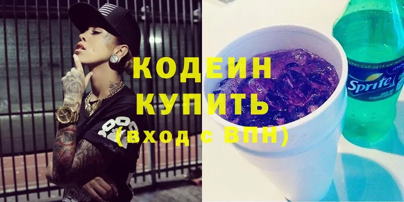 Кодеин Purple Drank  где найти наркотики  Неман 