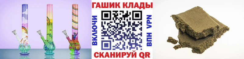 магазин  наркотиков  Неман  Гашиш ice o lator 