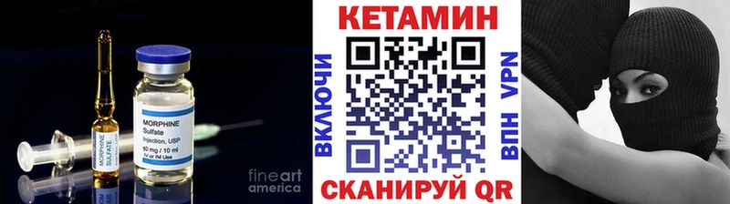 Кетамин VHQ  как найти наркотики  Неман 
