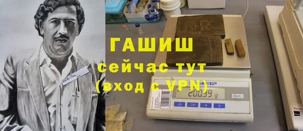 сатива Лихославль