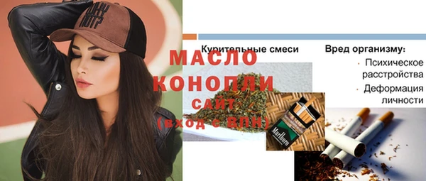 сатива Лихославль