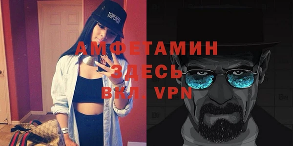альфа пвп Липки
