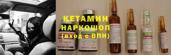 мефедрон VHQ Лиски