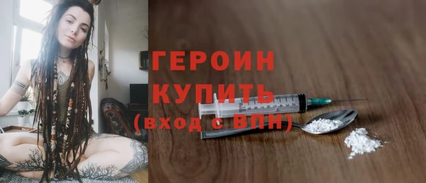 мефедрон VHQ Лиски