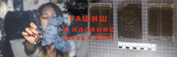 спайс Лагань