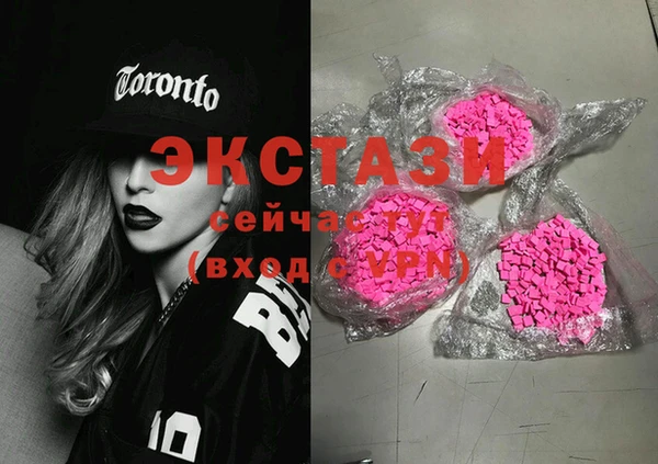 мефедрон мука Лабытнанги