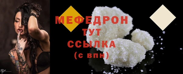 альфа пвп Липки