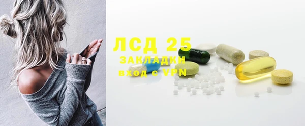 мефедрон VHQ Лиски