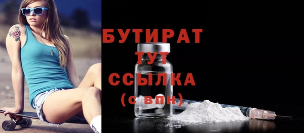 альфа пвп Липки