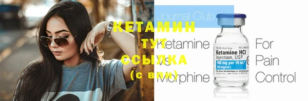 мефедрон VHQ Лиски