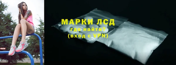 мефедрон VHQ Лиски