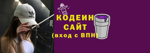 мефедрон мука Лабытнанги