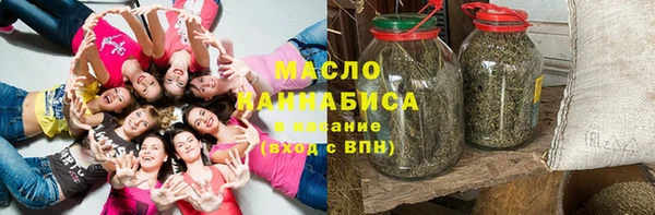 мефедрон VHQ Лиски