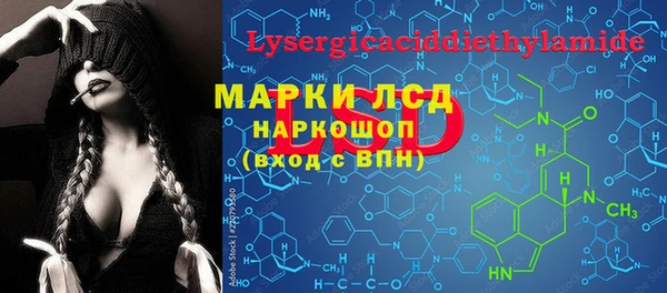 мефедрон VHQ Лиски