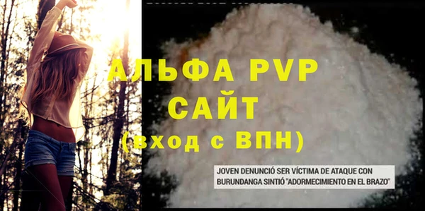 сатива Лихославль