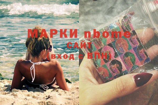 мефедрон мука Лабытнанги