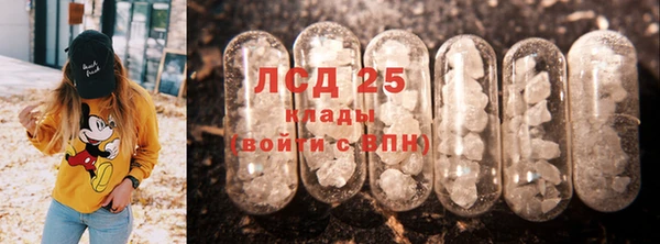 стафф Нижневартовск