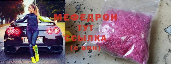 первитин Богородицк