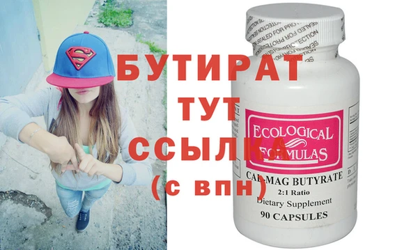 спайс Лагань