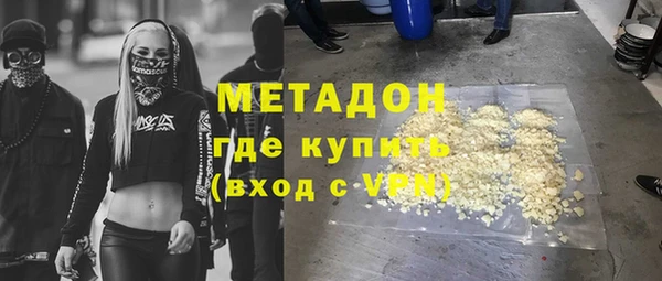 мефедрон VHQ Лиски