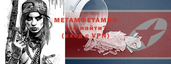 мефедрон VHQ Лиски