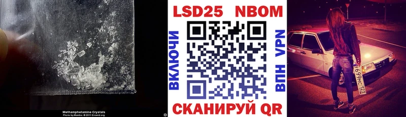 LSD-25 экстази кислота  Неман 