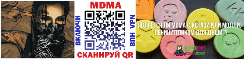 МДМА молли  Неман 