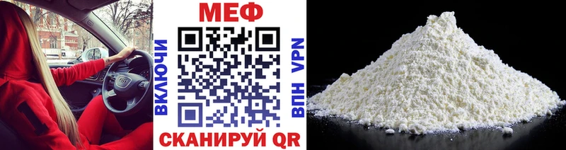 МЕФ VHQ  blacksprut ссылка  Неман  как найти  