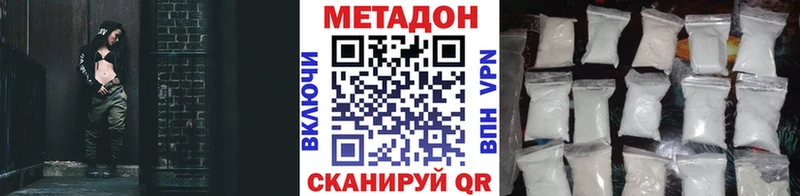 закладки  Неман  даркнет клад  Метадон мёд  MEGA ONION 