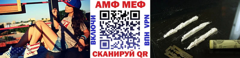 Метамфетамин пудра  кракен онион  Неман 