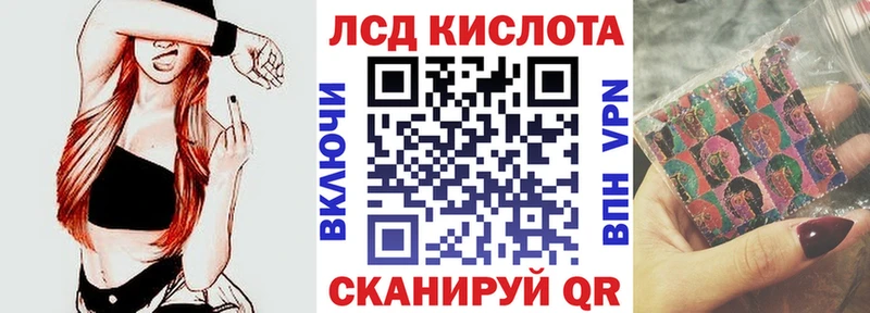 Наркотические марки 1,8мг  где продают наркотики  маркетплейс наркотические препараты  Неман 
