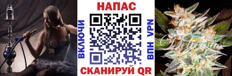 Шишки марихуана семена  маркетплейс формула  Неман 